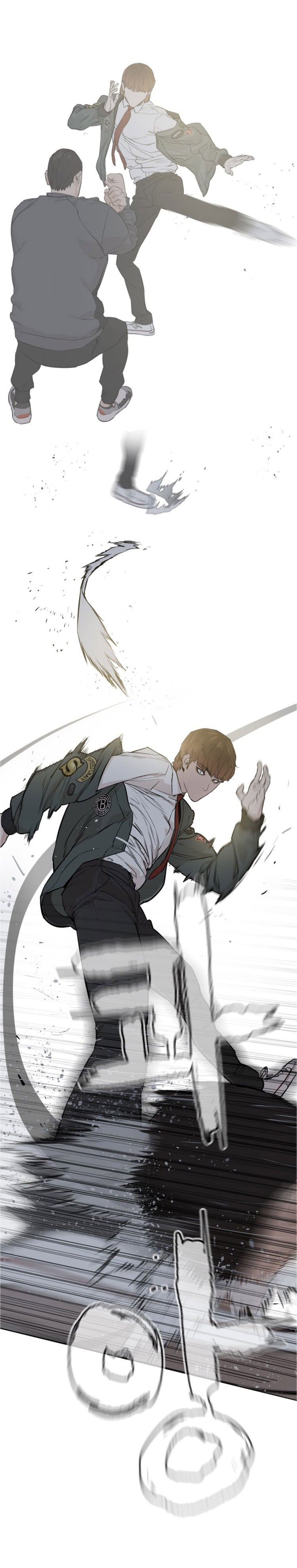 Read How To Fight EN Manga Online