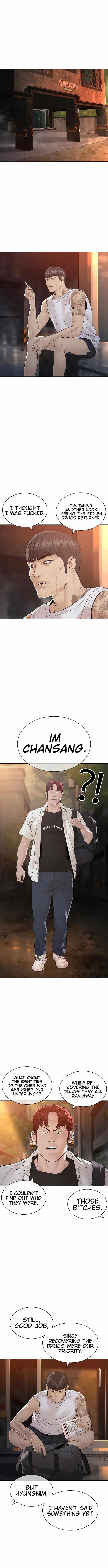 Read How To Fight EN Manga Online