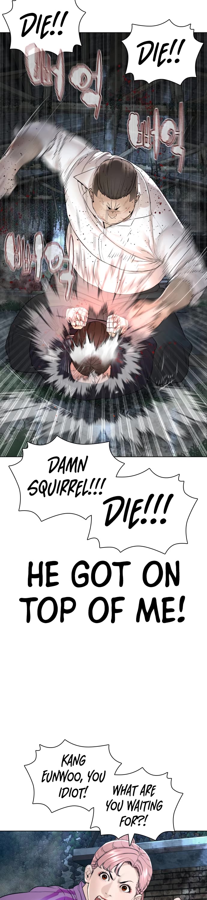 Read How To Fight EN Manga Online