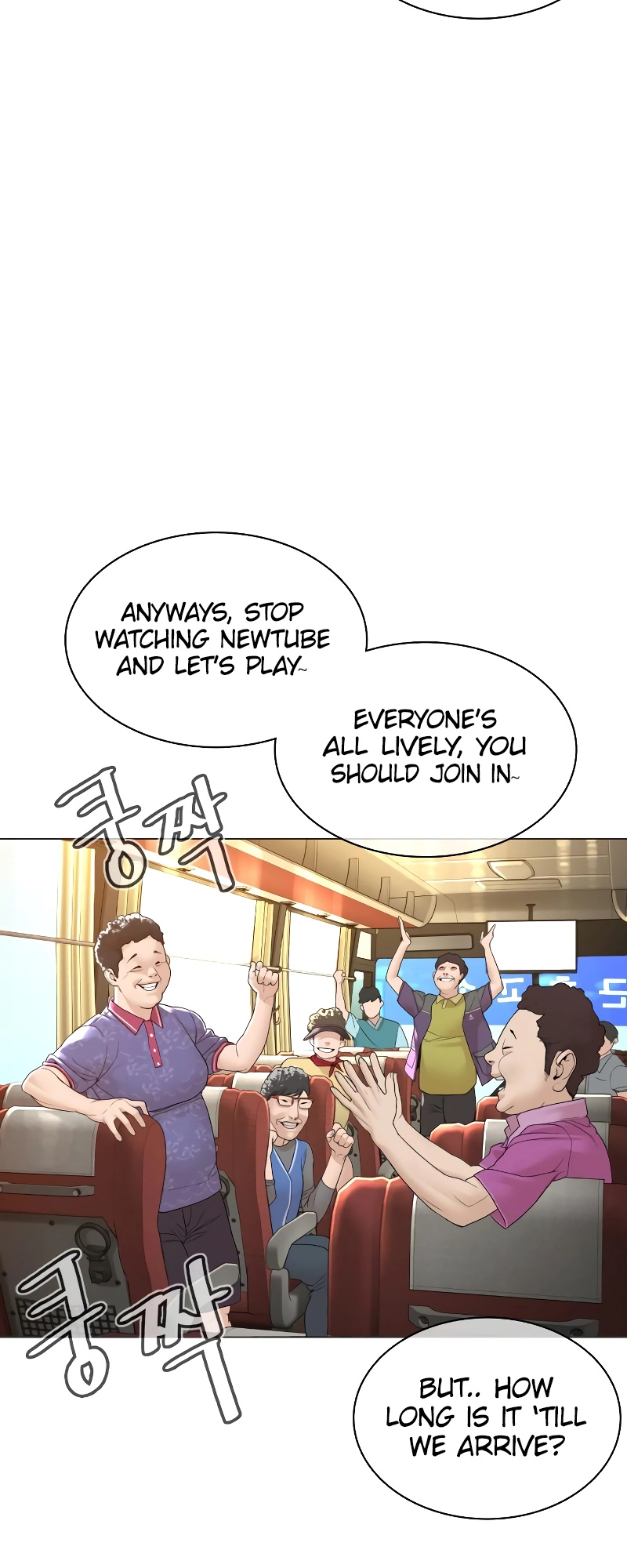 Read How To Fight EN Manga Online