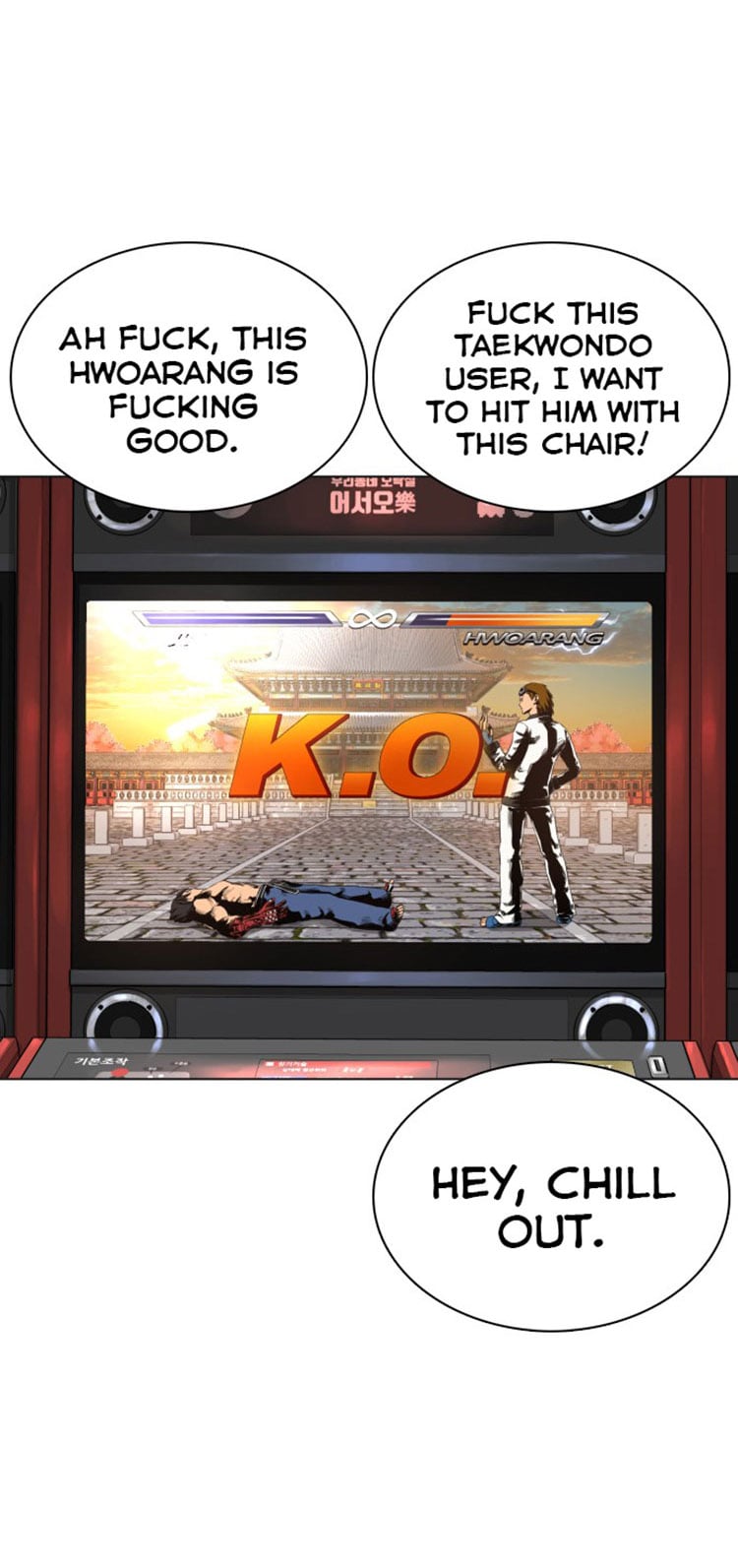 Read How To Fight EN Manga Online