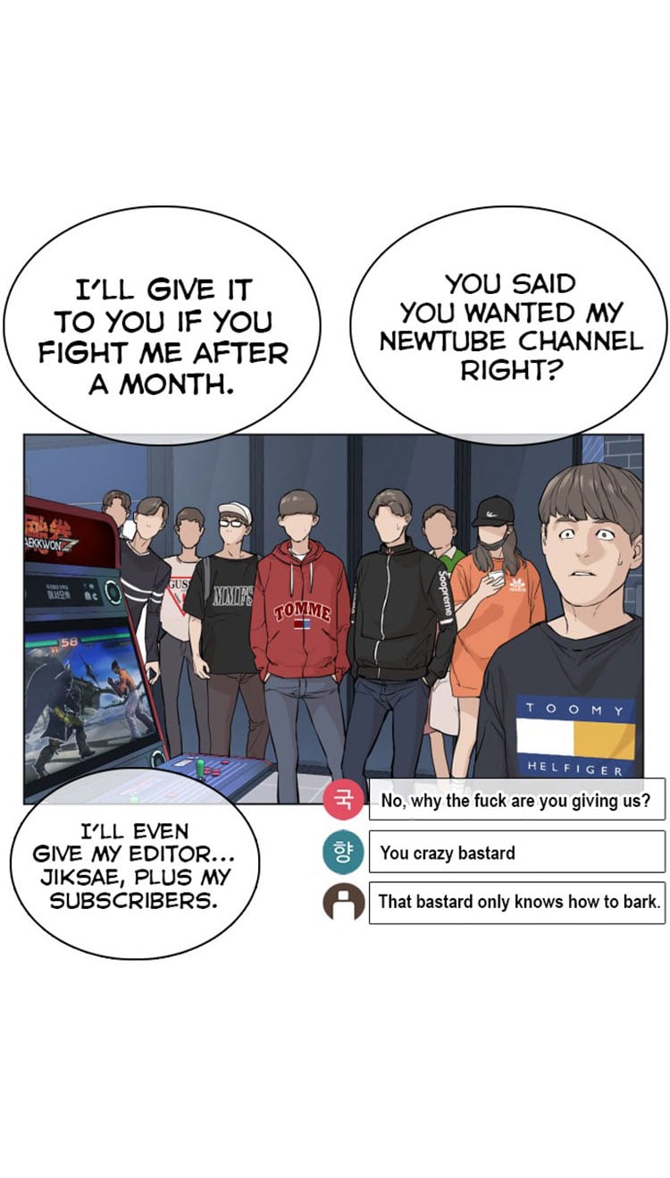 Read How To Fight EN Manga Online