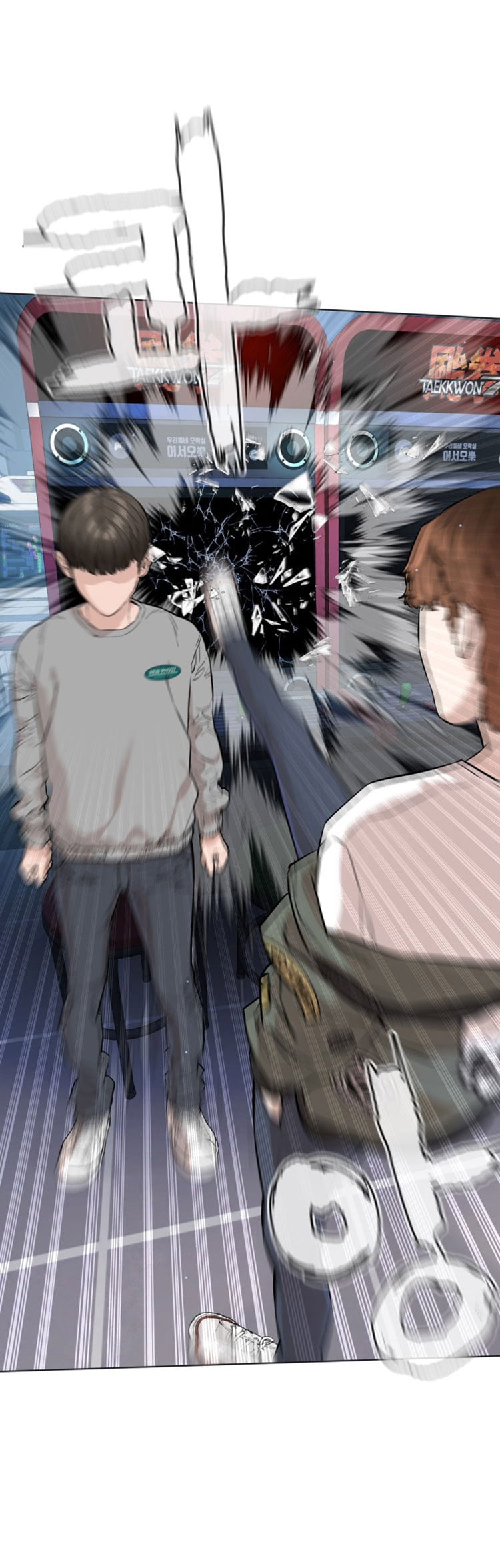 Read How To Fight EN Manga Online