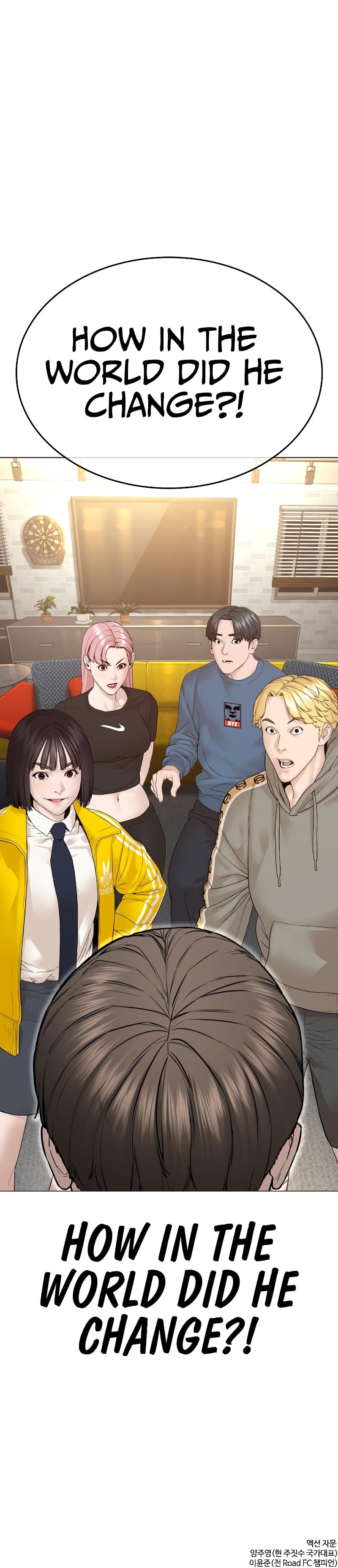 Read How To Fight EN Manga Online
