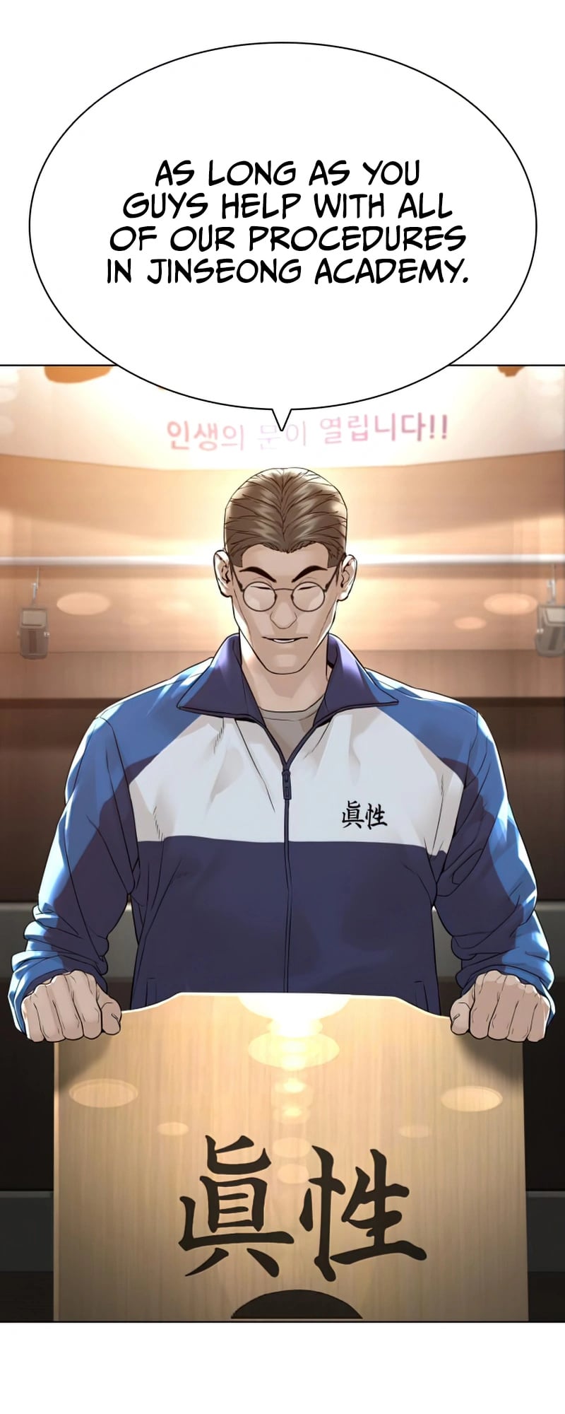 Read How To Fight EN Manga Online