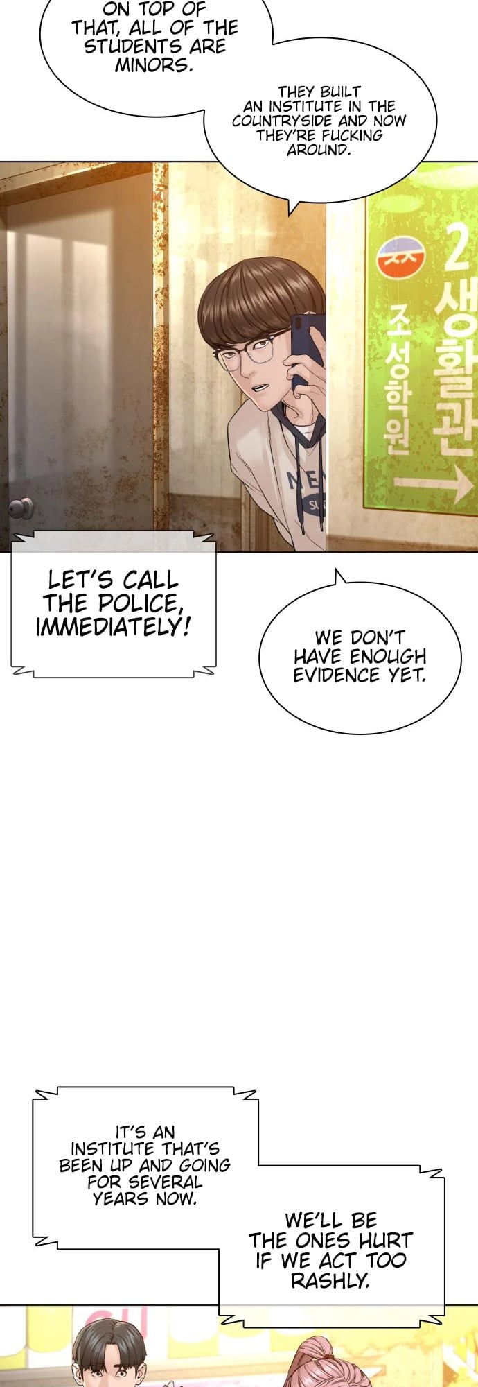 Read How To Fight EN Manga Online