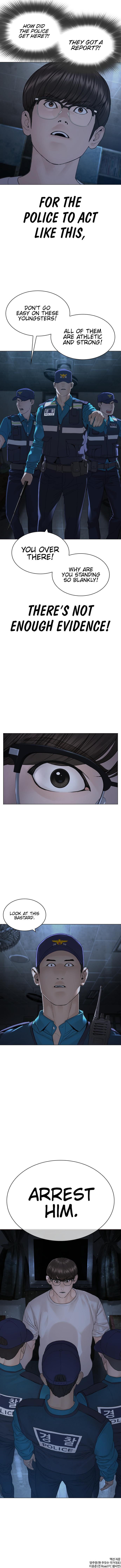 Read How To Fight EN Manga Online
