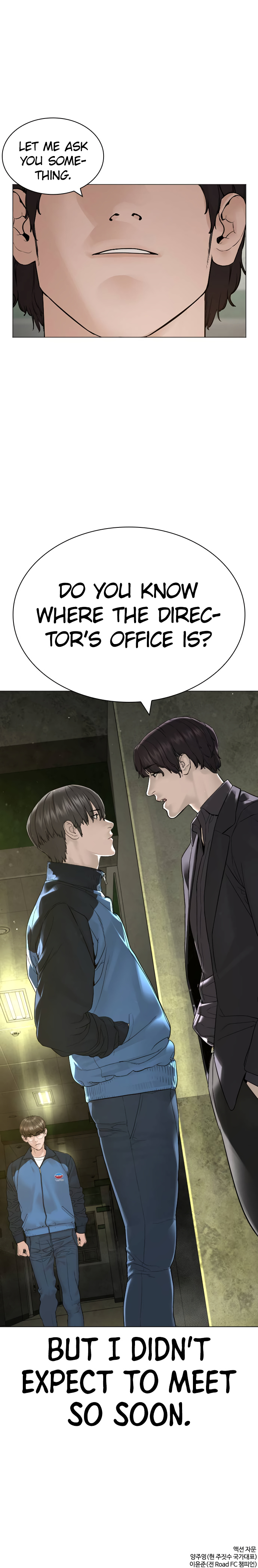 Read How To Fight EN Manga Online