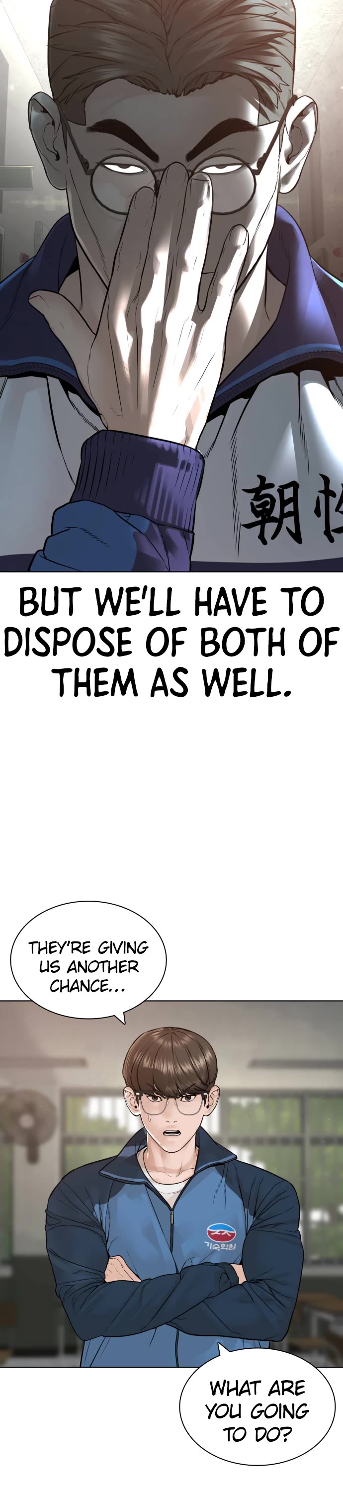 Read How To Fight EN Manga Online