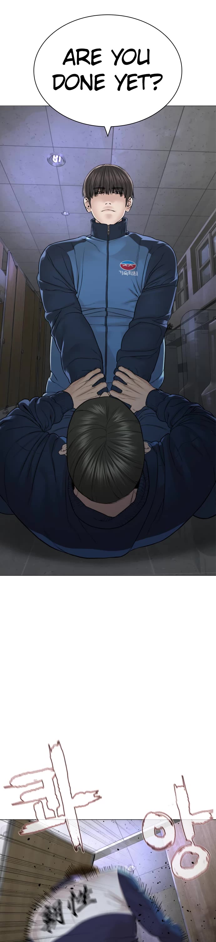 Read How To Fight EN Manga Online