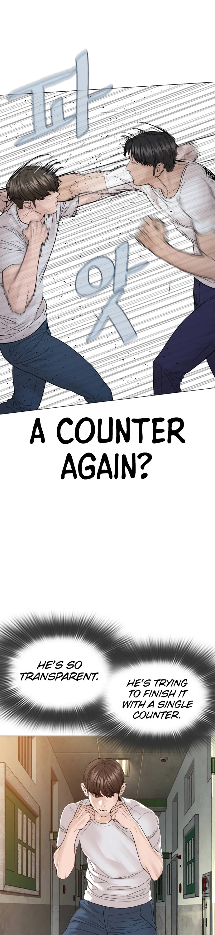 Read How To Fight EN Manga Online