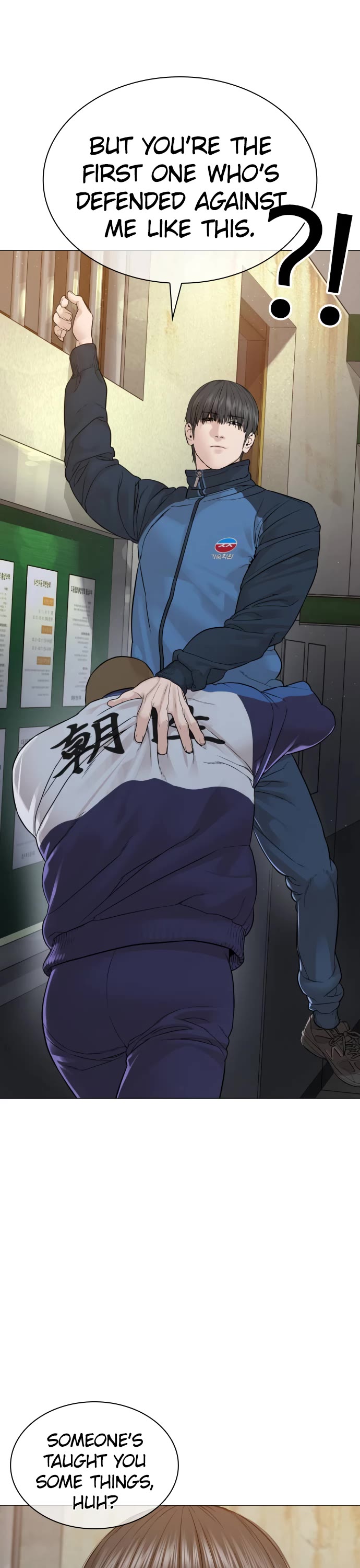 Read How To Fight EN Manga Online
