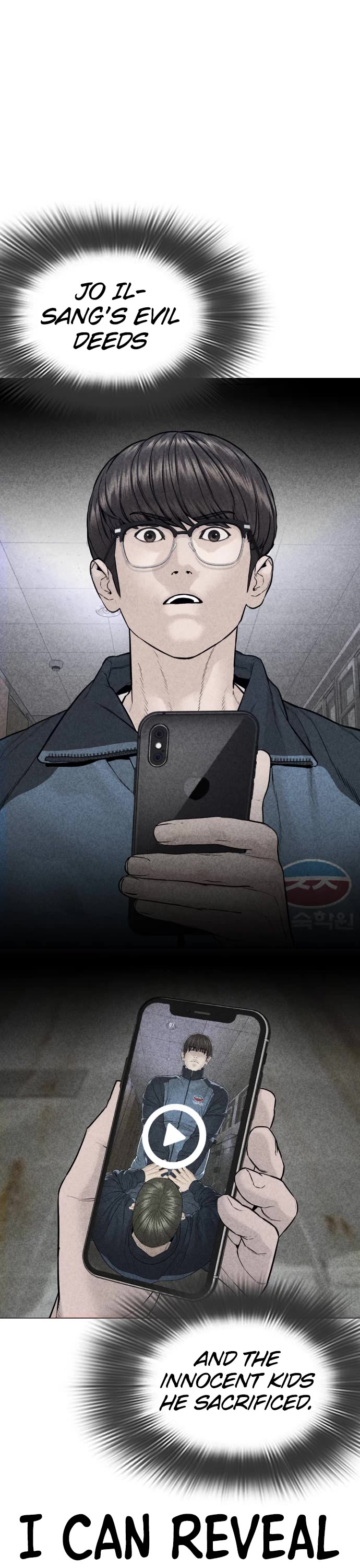 Read How To Fight EN Manga Online