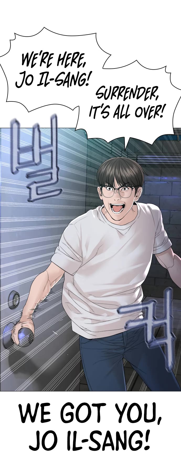 Read How To Fight EN Manga Online