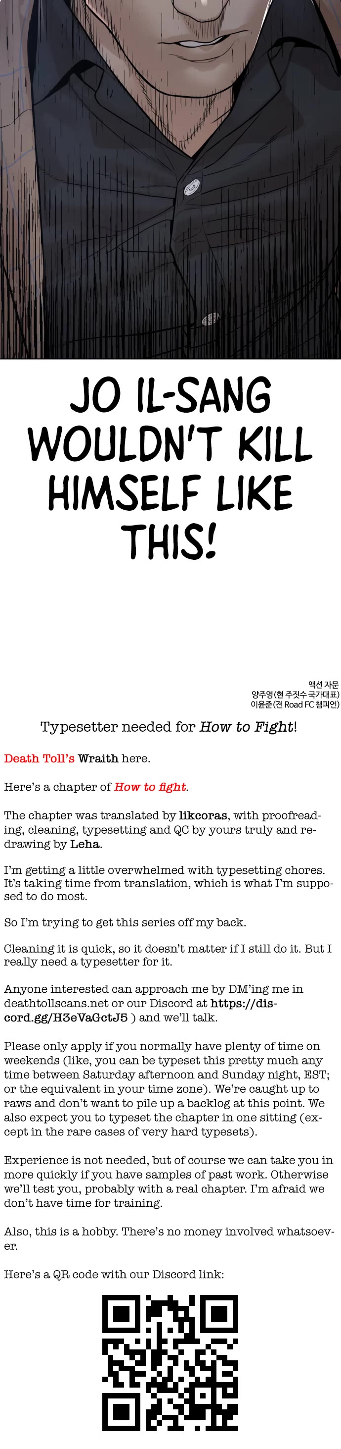 Read How To Fight EN Manga Online