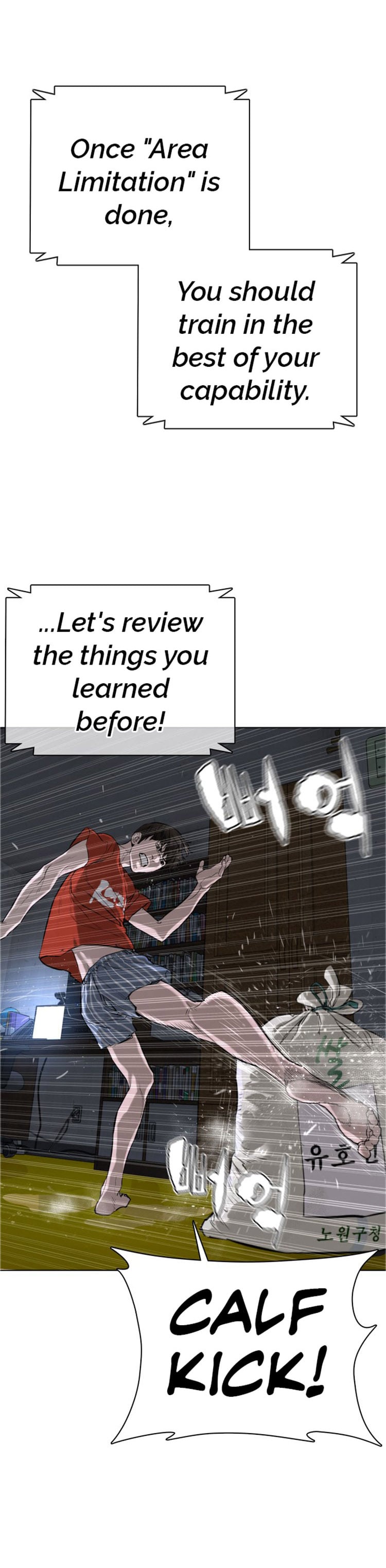 Read How To Fight EN Manga Online