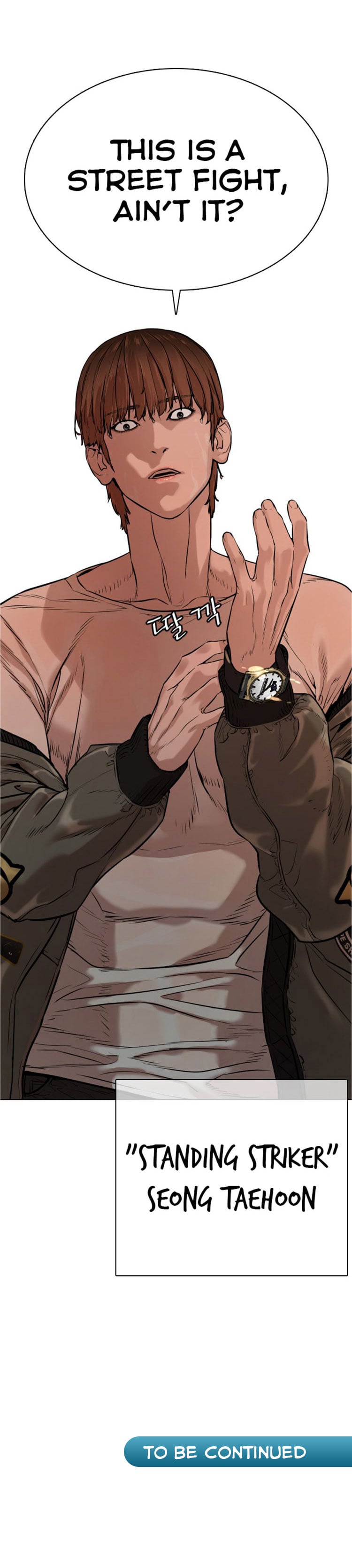 Read How To Fight EN Manga Online
