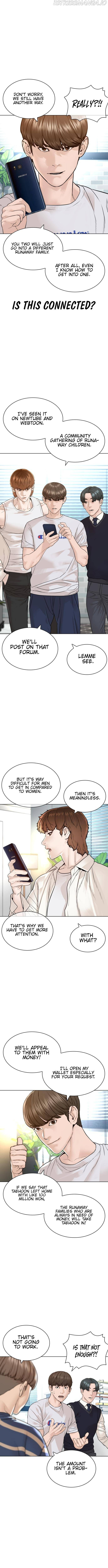 Read How To Fight EN Manga Online