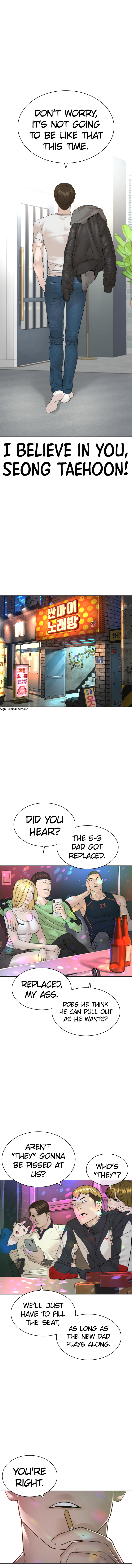 Read How To Fight EN Manga Online