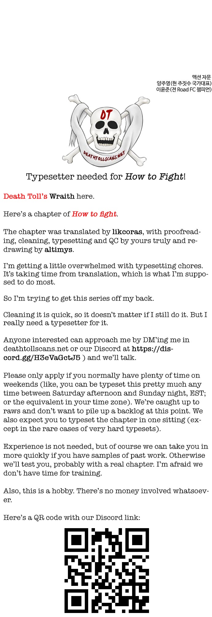 Read How To Fight EN Manga Online