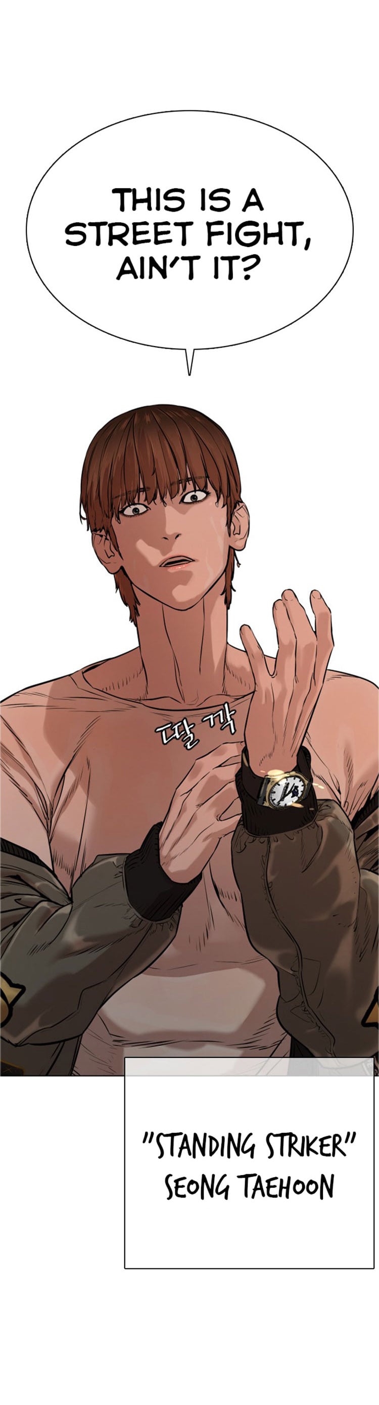 Read How To Fight EN Manga Online