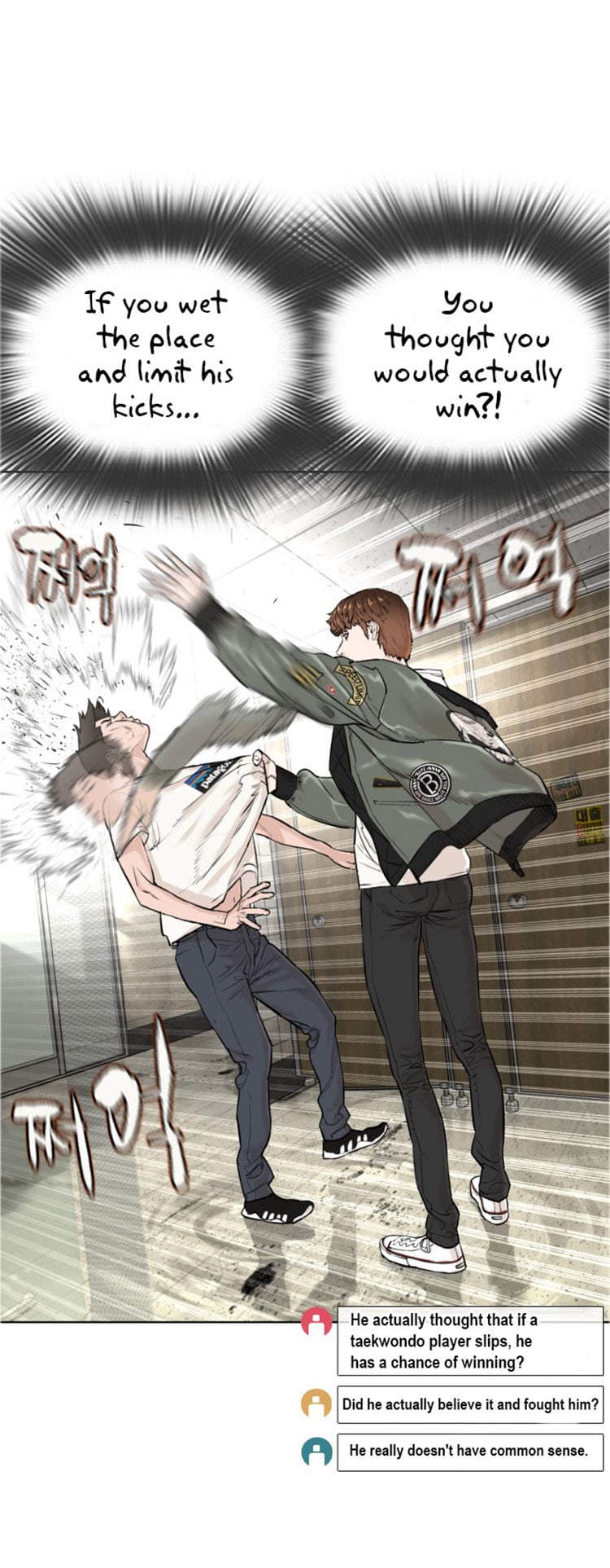 Read How To Fight EN Manga Online