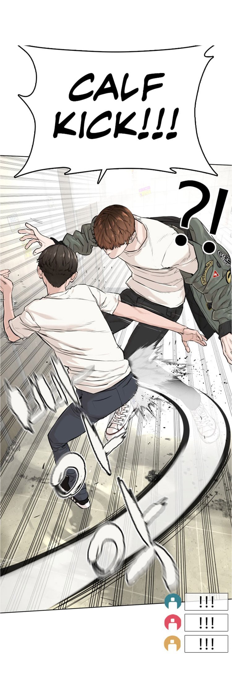 Read How To Fight EN Manga Online