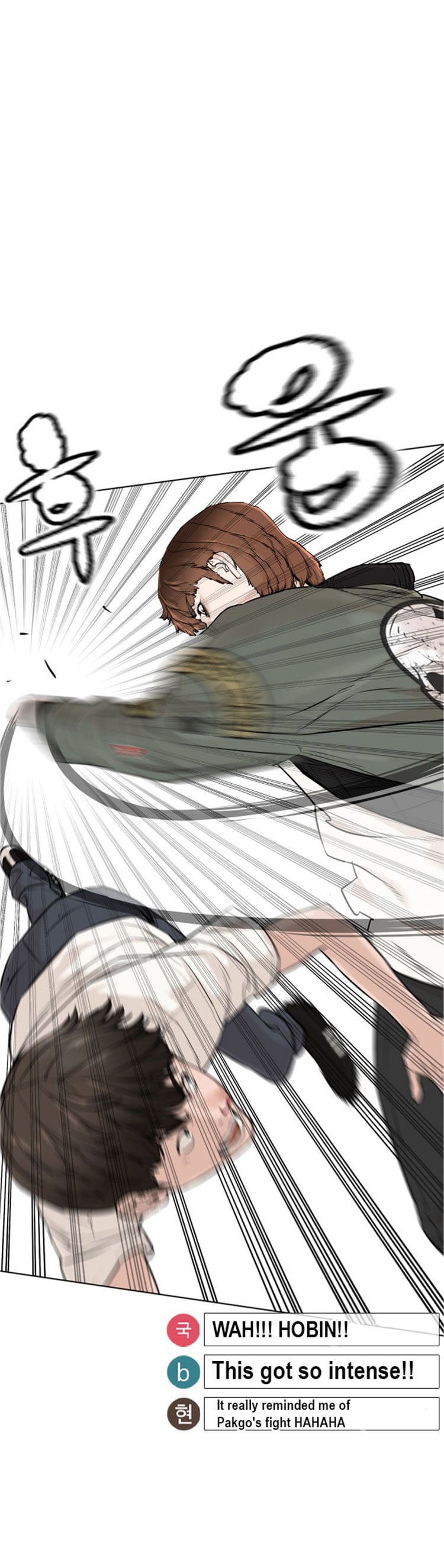 Read How To Fight EN Manga Online