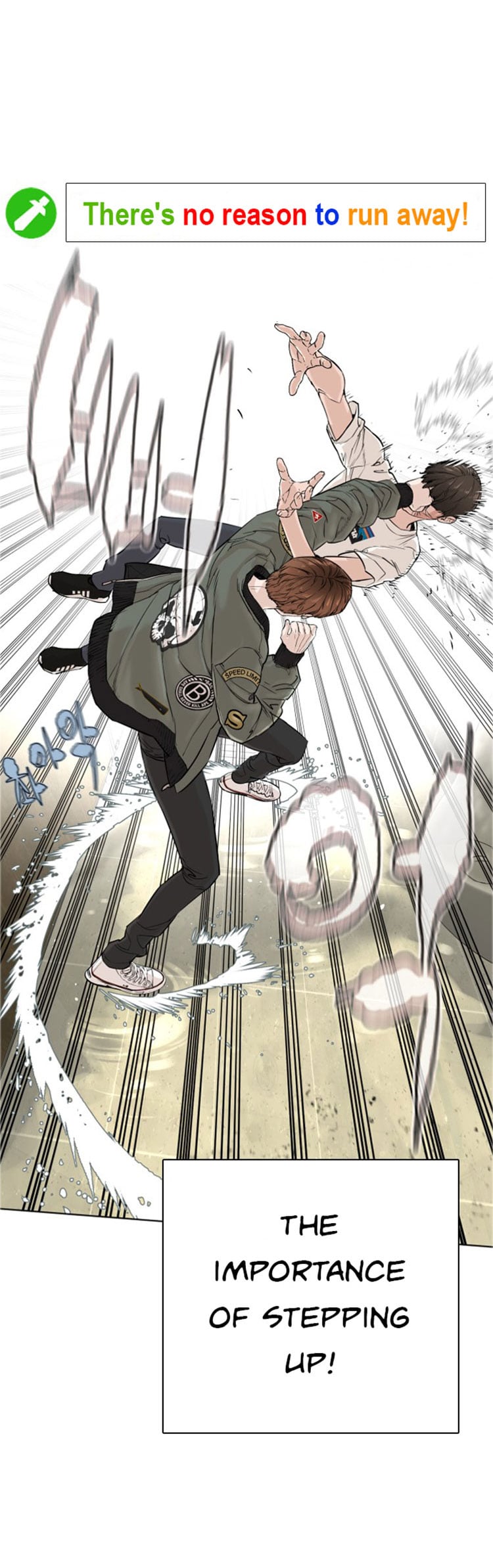 Read How To Fight EN Manga Online