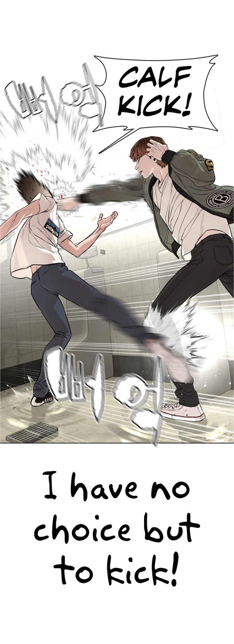 Read How To Fight EN Manga Online