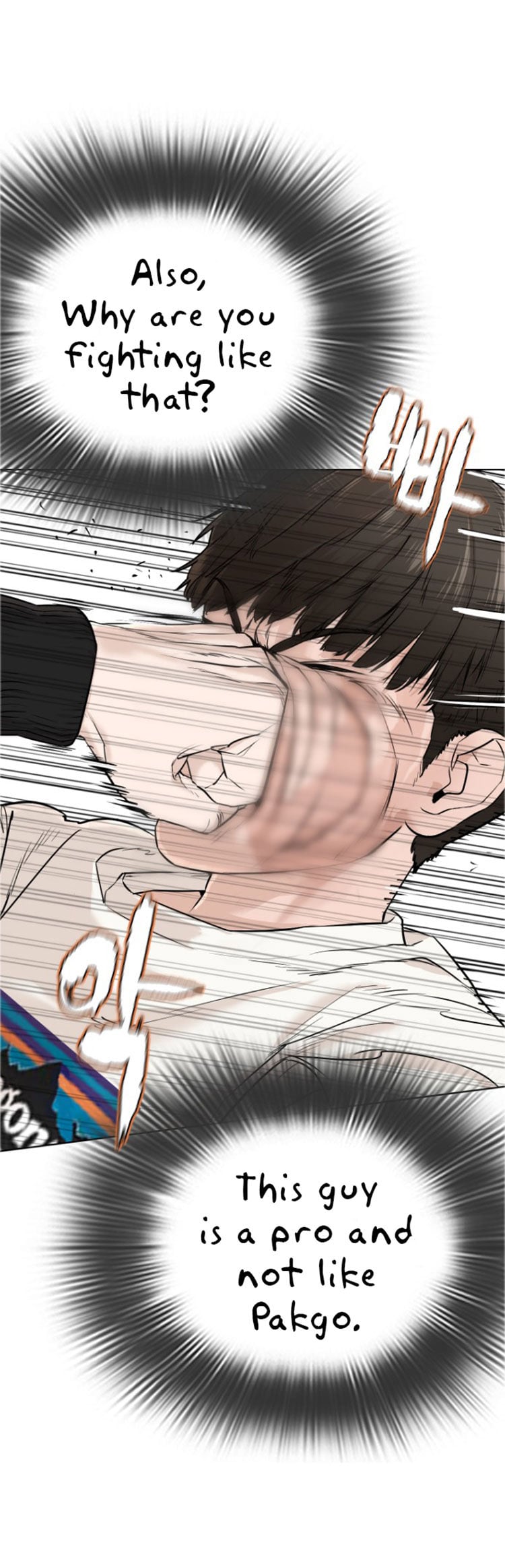 Read How To Fight EN Manga Online