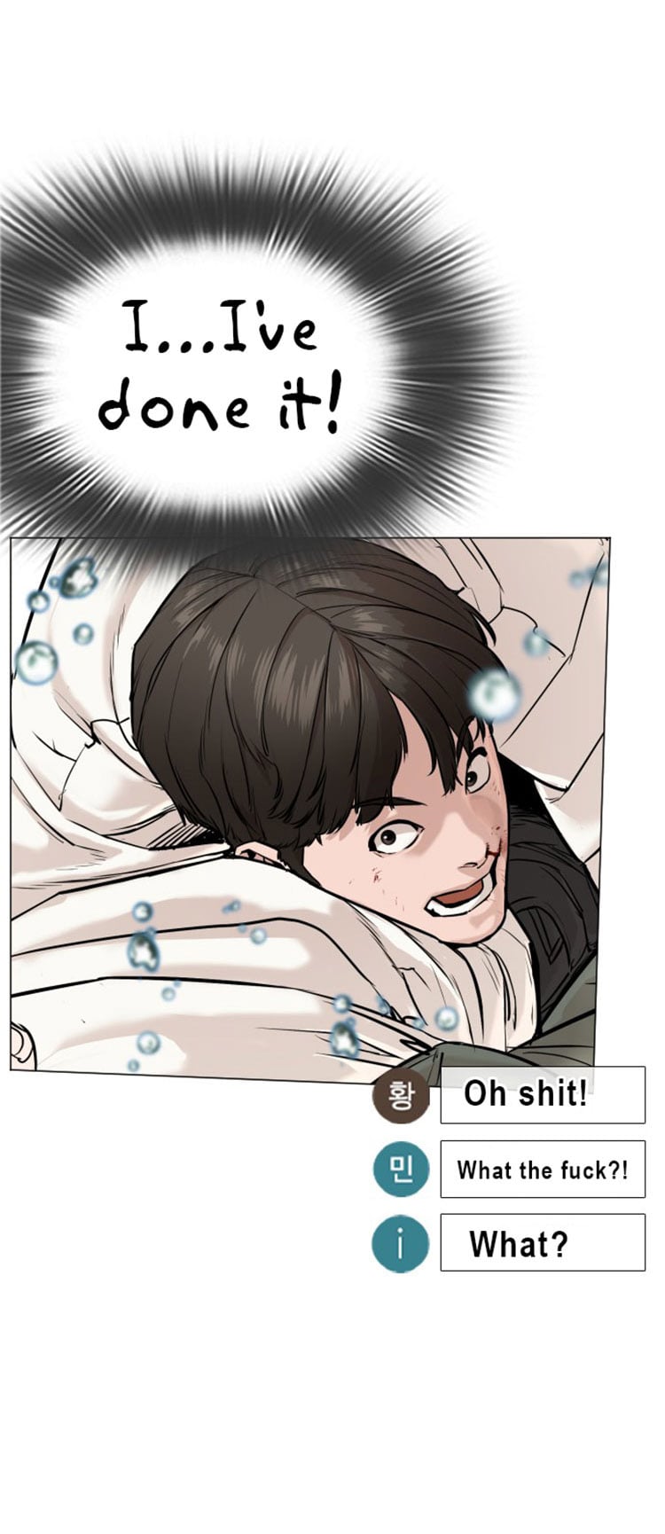 Read How To Fight EN Manga Online
