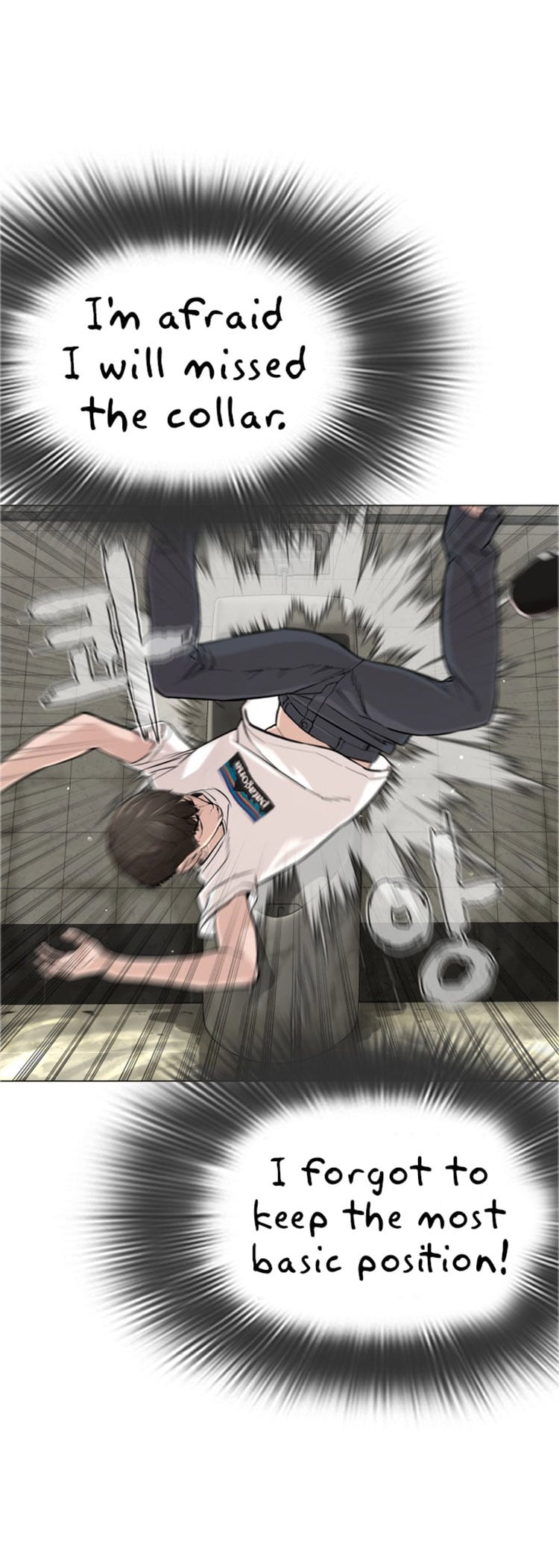 Read How To Fight EN Manga Online