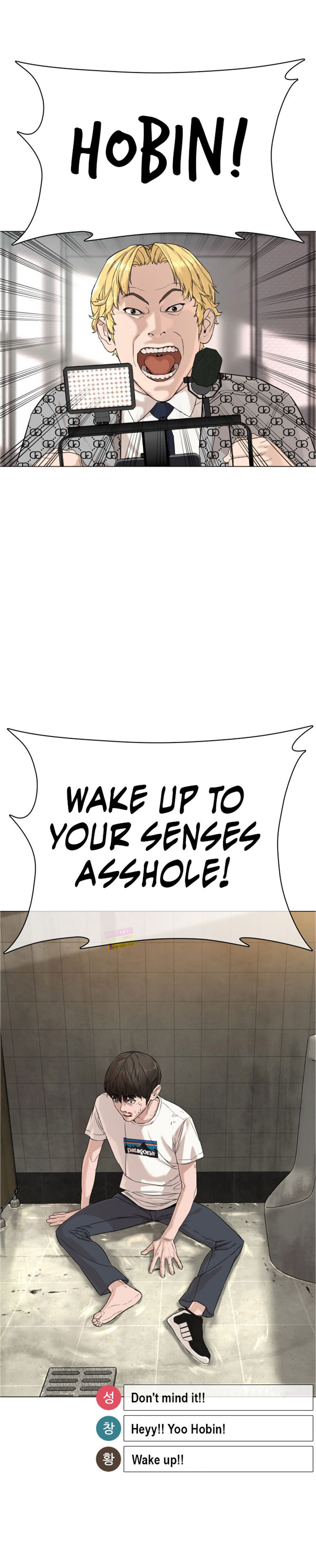 Read How To Fight EN Manga Online