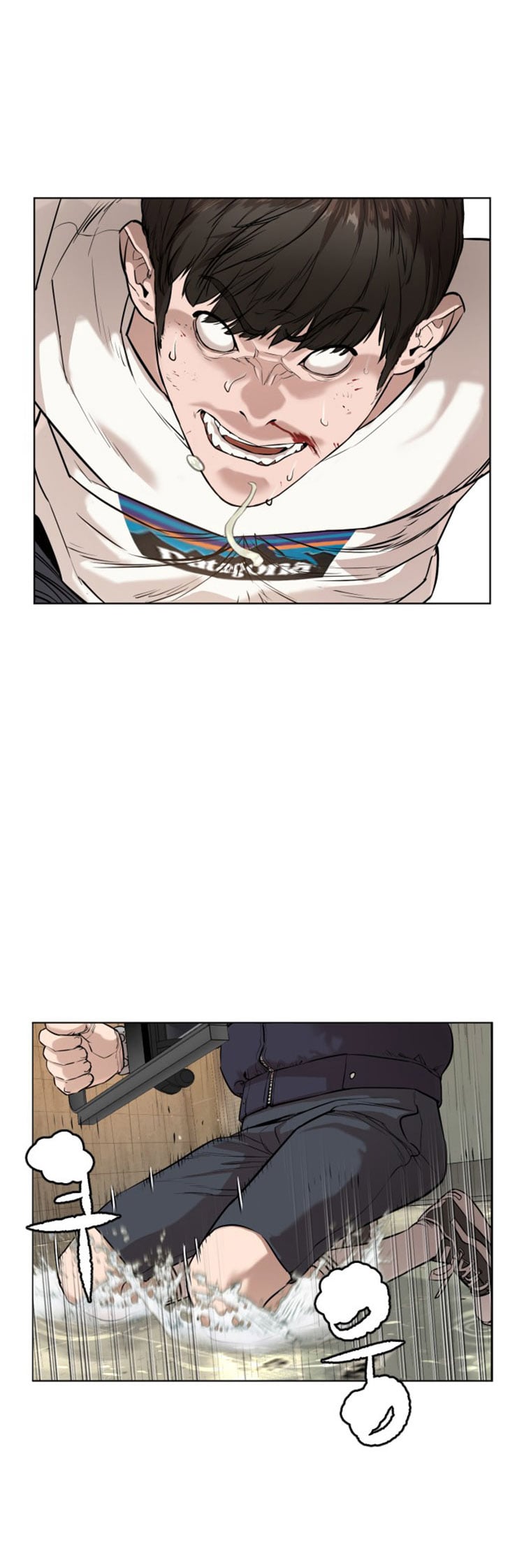 Read How To Fight EN Manga Online