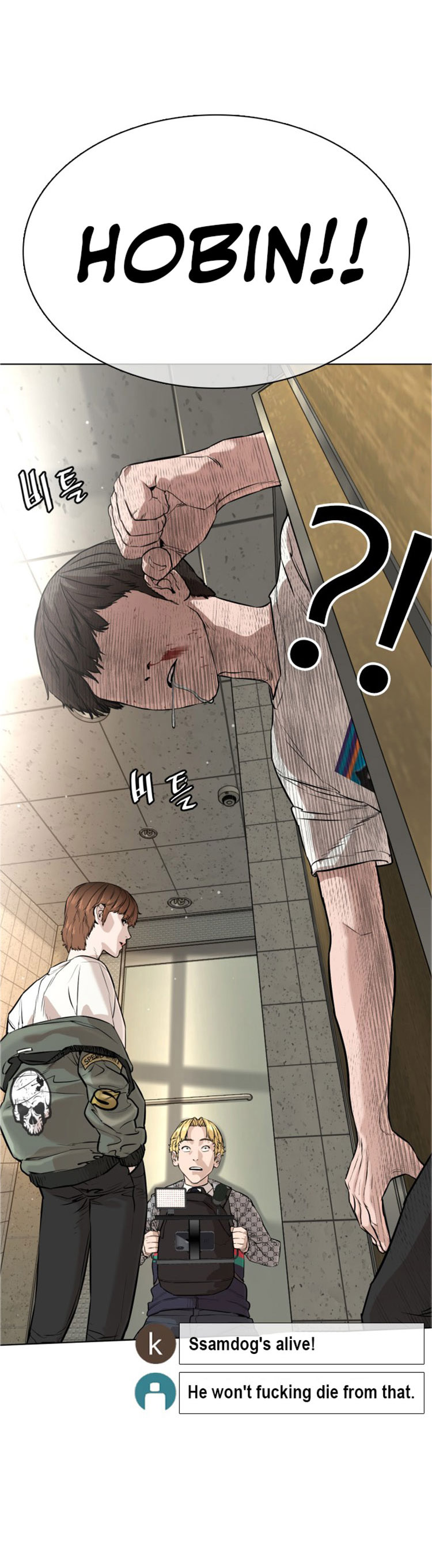 Read How To Fight EN Manga Online