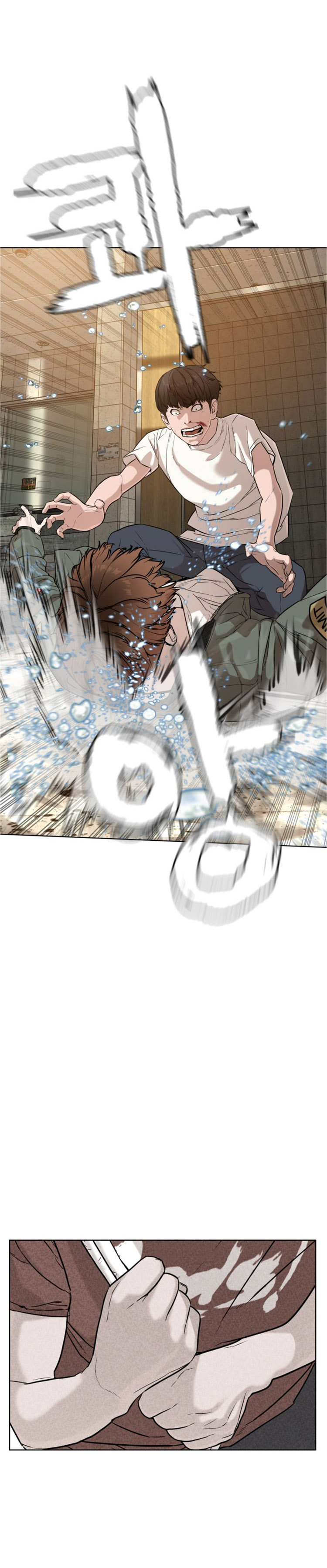 Read How To Fight EN Manga Online