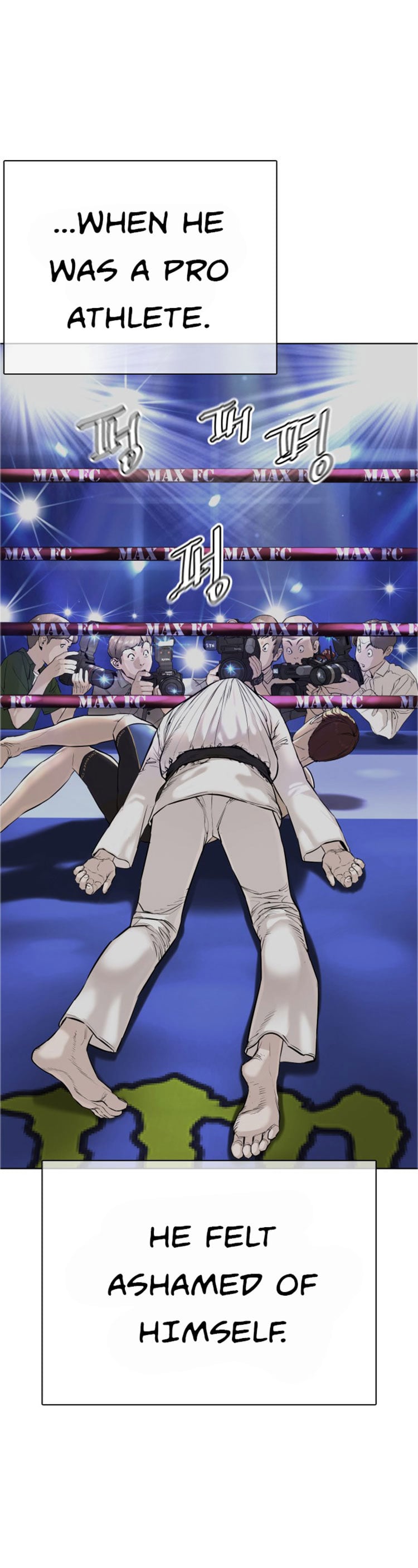 Read How To Fight EN Manga Online