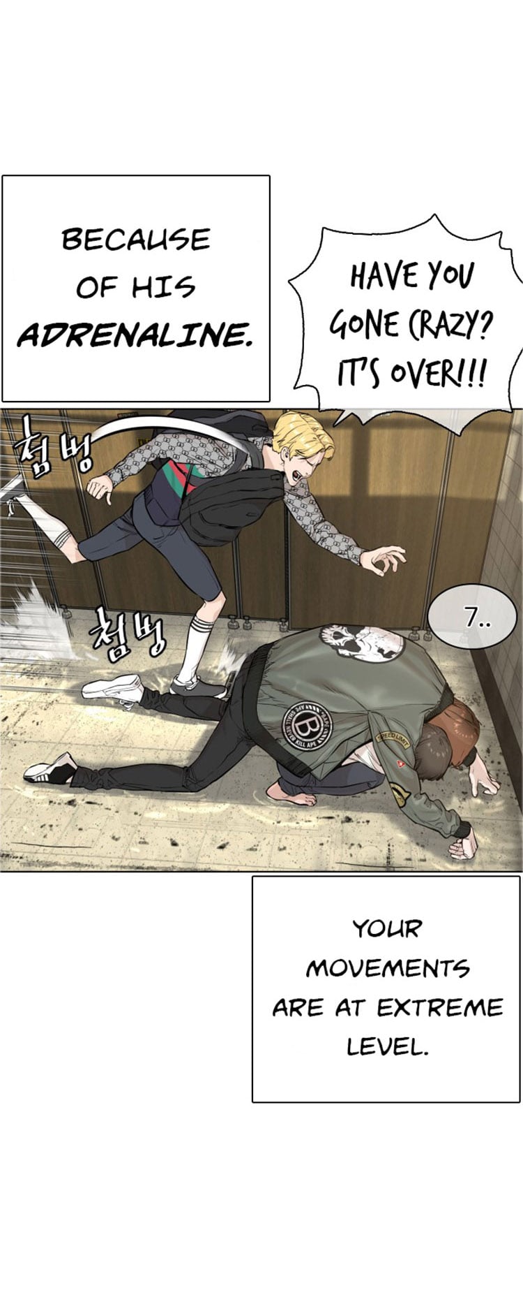 Read How To Fight EN Manga Online