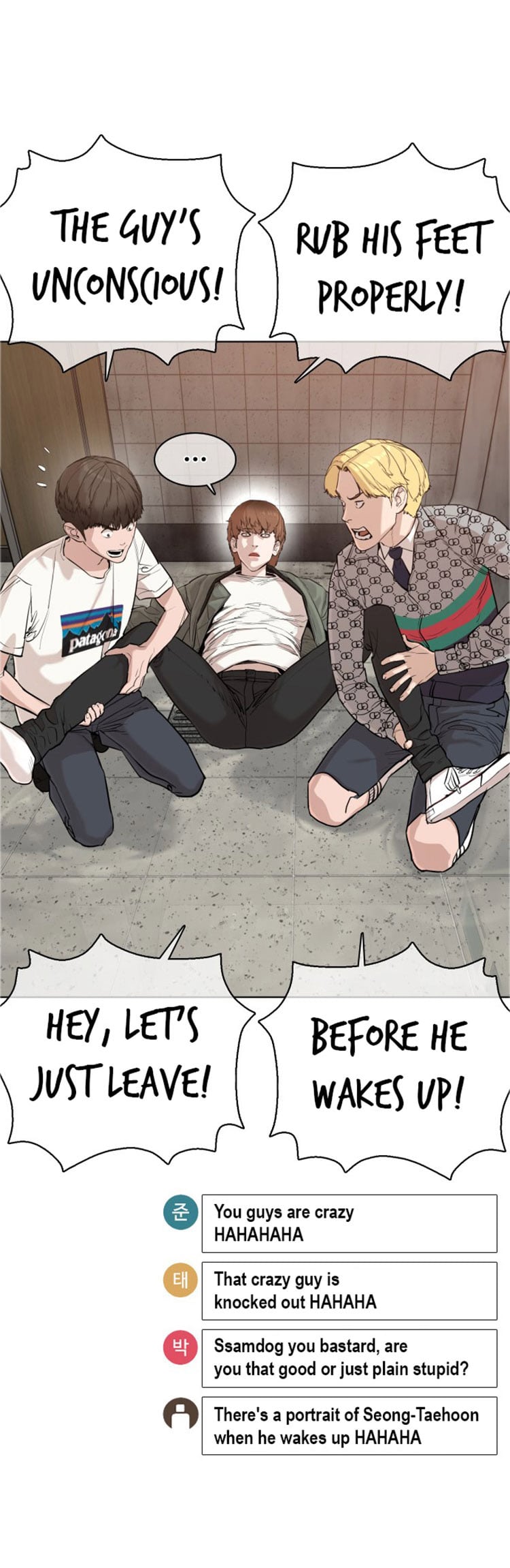 Read How To Fight EN Manga Online
