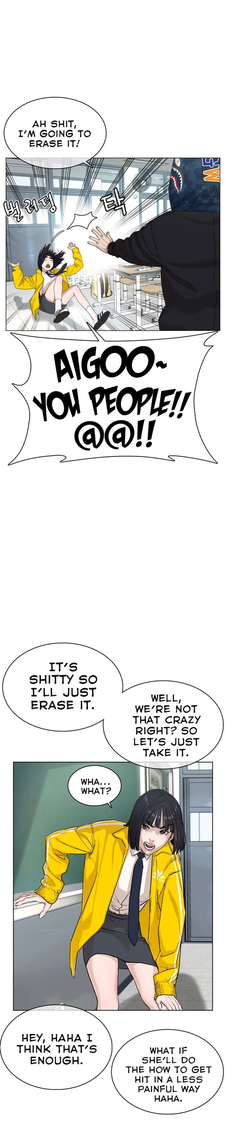 Read How To Fight EN Manga Online