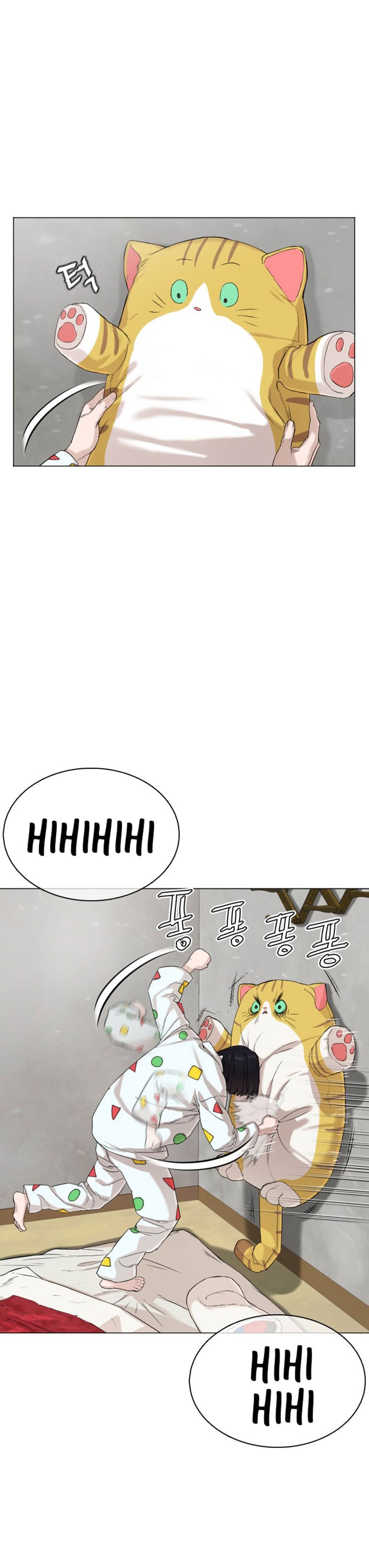 Read How To Fight EN Manga Online