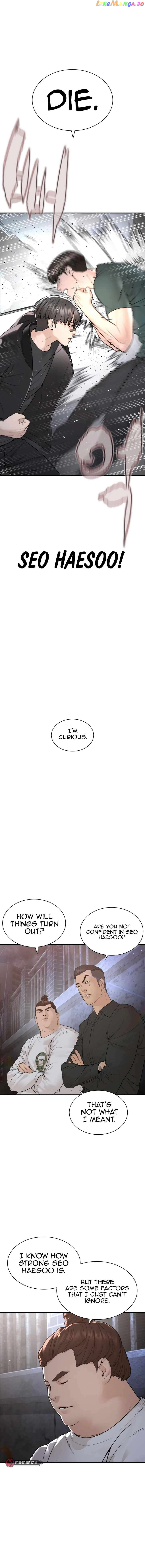 Read How To Fight EN Manga Online