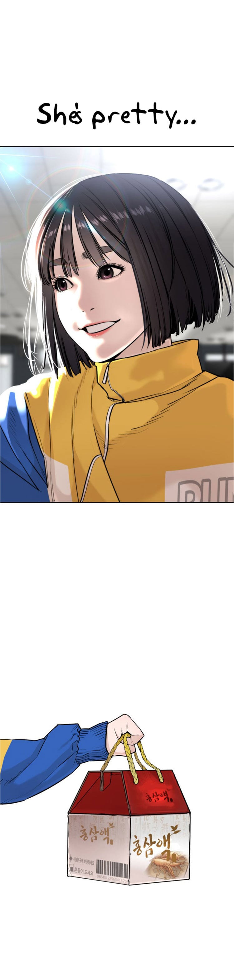Read How To Fight EN Manga Online