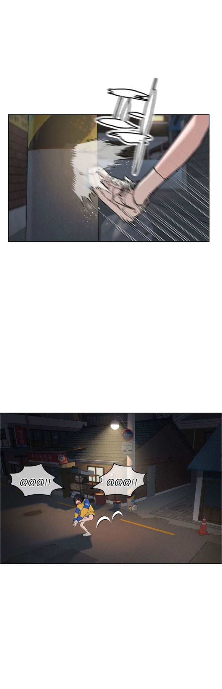 Read How To Fight EN Manga Online