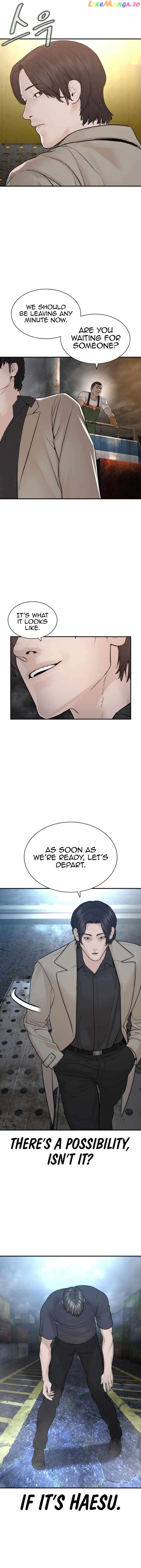 Read How To Fight EN Manga Online