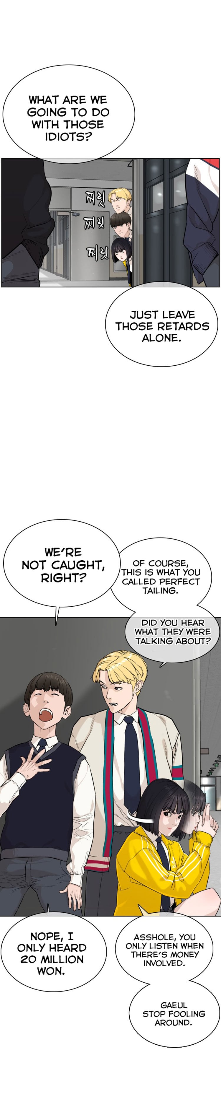 Read How To Fight EN Manga Online