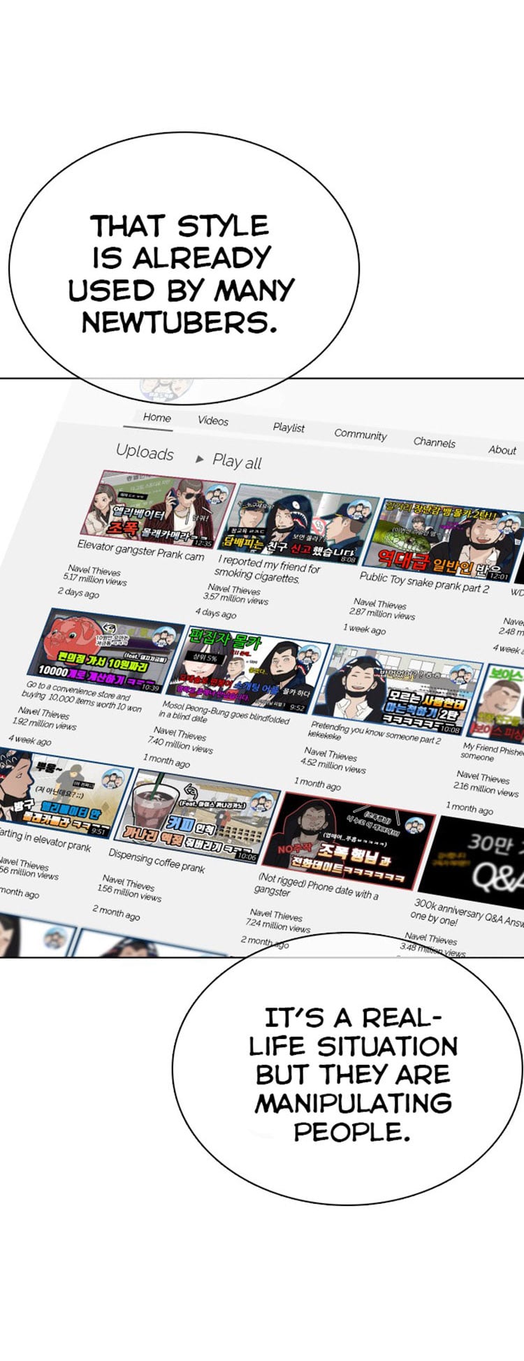Read How To Fight EN Manga Online
