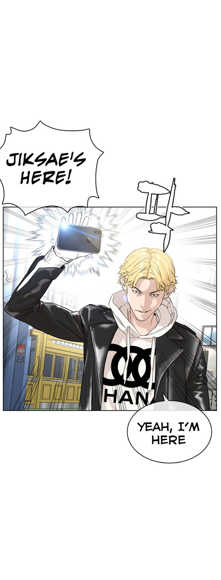 Read How To Fight EN Manga Online