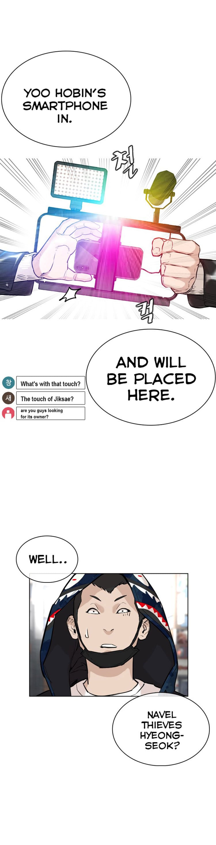 Read How To Fight EN Manga Online